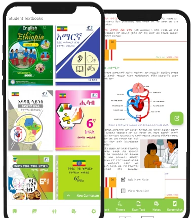 Ethio Books - Grade 6 Textbook Mobile App For Ethiopian Students For Exam and Study Preparation New Curriculem