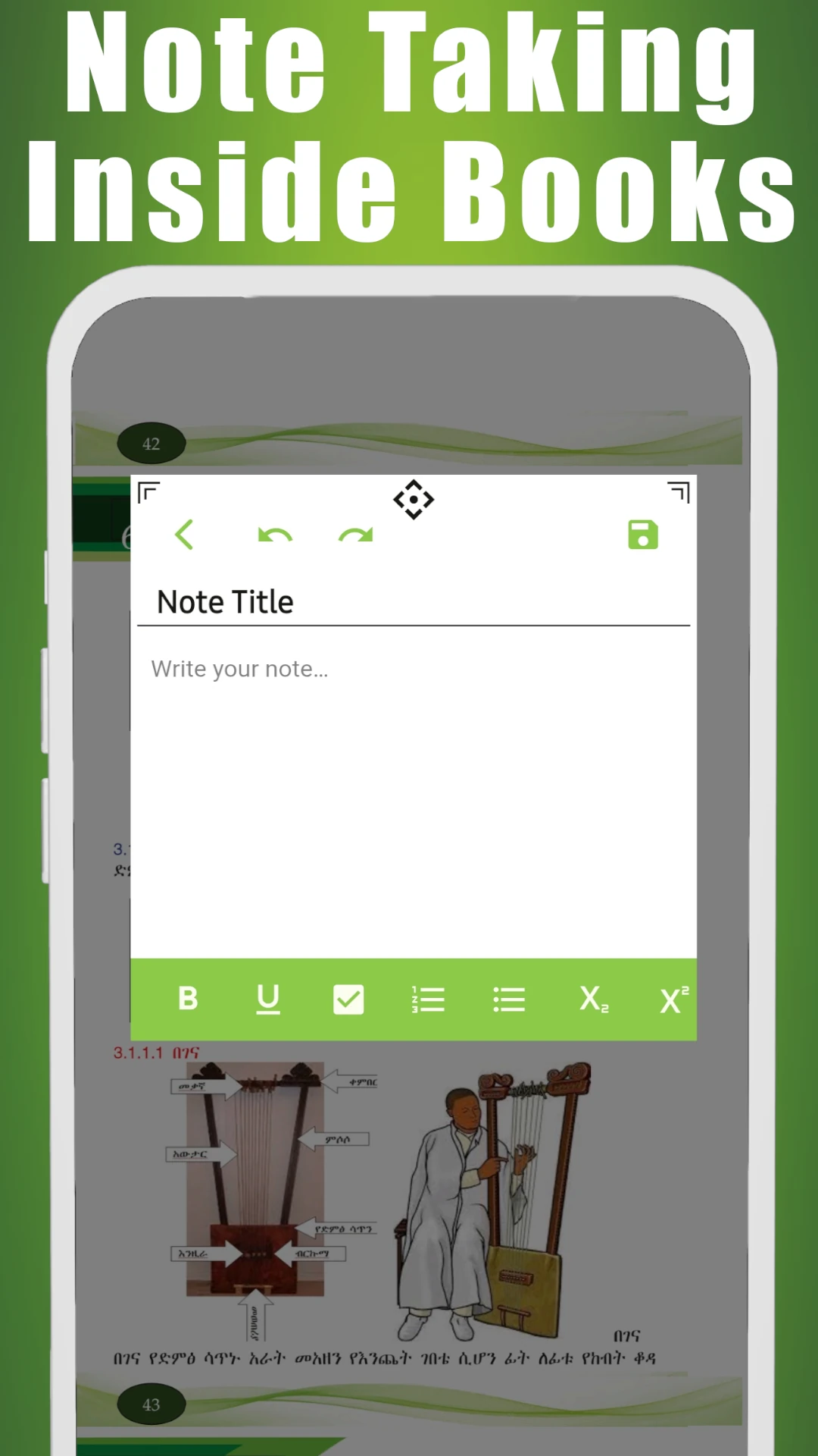 Ethio Books  Grade 6 Textbook App Screen Shot Images